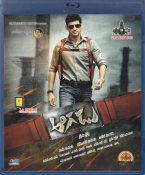 Aagadu Telugu Blu Ray
